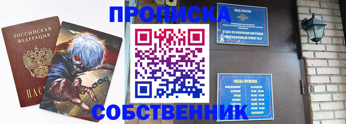 регистрация для дет. сада в Ивдели